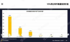 安卓手机TP钱包iOS版下载 – 安全、便捷的数字资