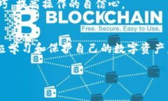   TP钱包的NFT币显示金额为0的原因及解决方案 /