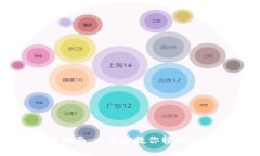 TP钱包创建指南：一步步教你轻松建立安全钱包