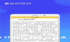 如何解决TP钱包创建时无反应的问题