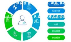 注意：由于我无法直接处理HTML标签，以下内容将