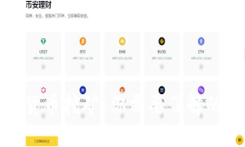 加密货币挖矿：你需要了解的一切