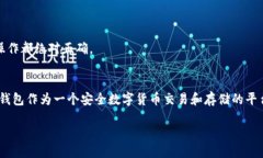 tiaotiTP钱包买币时合约地址搞错了怎么办？/tiao