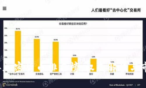 2023年加密货币排名榜：权威解读与市场分析