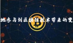 购物指南：如何在TP钱包中购买数字货币TP钱包