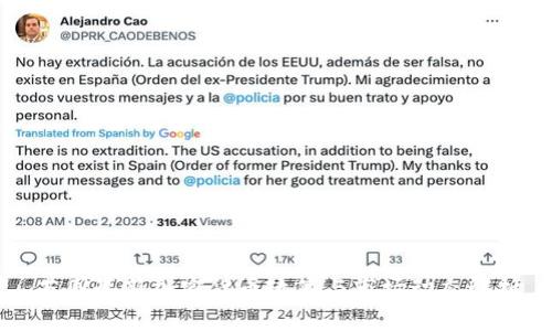 英国最新加密货币政策与市场动态解析