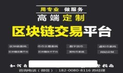 如何自定义TP钱包的矿工费：完整指南