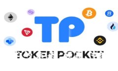 比特币加密货币技术的未来：颠覆传统金融系统