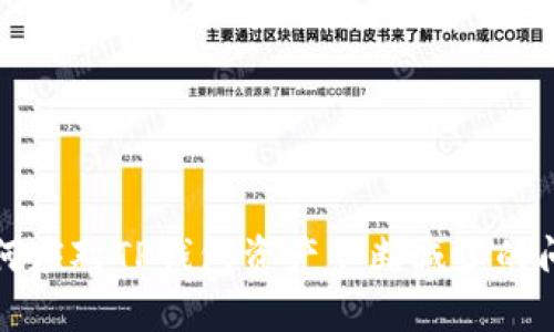 如何应对TP钱包资产不断减少的问题