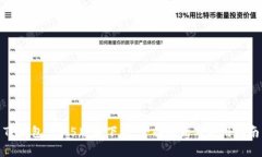 TP钱包1.3.5版本下载：全面解析与使用指南