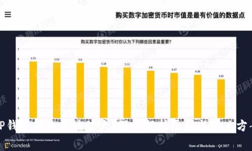 TP钱包矿工费波动大？深入解析原因与解决方案