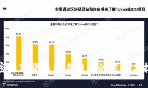加密数字货币匿名提现的方法与技巧