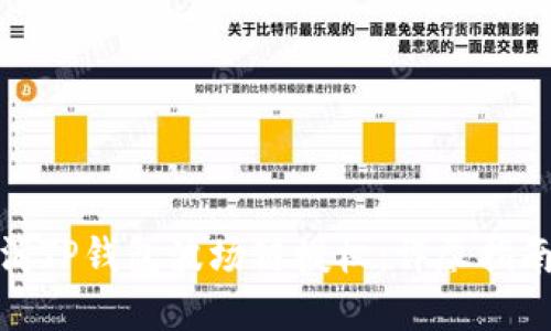 如何取消TP钱包波场链授权：详尽指南和步骤