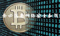 在将币安（Binance）上的加密货币转移到TP钱包之