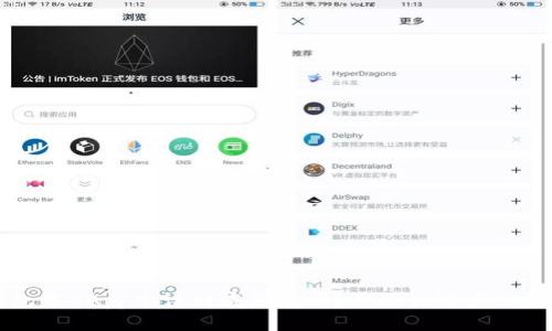 TP钱包中DApp申请到底麻烦吗？一次性解答你的疑惑