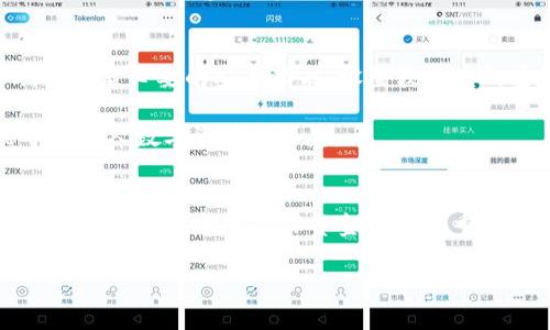   如何将交易所资产提现到TP钱包：详细操作指南 / 

 guanjianci TP钱包, 交易所提现, 加密资产 /guanjianci 

引言
随着加密货币的普及，越来越多的人选择将其资产转移到安全的数字钱包中。而TP钱包作为一款备受欢迎的加密货币钱包，凭借其用户友好的界面和强大的安全特性，吸引了众多数字资产投资者的青睐。了解如何将交易所的资产提现到TP钱包，对新手和经验丰富的用户都显得尤为重要。

交易所与TP钱包的基础知识
在深入提现操作之前，首先需要对交易所和TP钱包有一个基本认识。交易所是进行加密货币交易的主要平台，用户可以在这些交易所上买入、卖出各种数字资产。而TP钱包则是一款多币种支持的钱包，用户可以在其中安全地存储、管理和转账多种加密货币。

在选定使用TP钱包进行资产存储之前，有必要考虑钱包的种类。许多钱包分为热钱包和冷钱包。TP钱包是热钱包，意味着它始终保持在线状态，相对便于进行日常交易和转账，但安全性可能不及冷钱包。

准备工作：注册与设置TP钱包
在进行提现之前，首先需要在TP钱包中进行注册和设置。这一过程相对简单：用户需要下载TP钱包应用，注册账户并设置安全密码。为了确保账户的安全性，强烈建议用户启用双重认证功能。

完成以上步骤后，用户需要获取TP钱包的充值地址。每种加密货币都有其独特的地址，用户在进行提现时需要确保选择正确的币种，并复制相应的地址。

选择合适的交易所
不少交易所提供提现服务，但并不是所有的交易所都具备相同的提现流程和费率。选择手续费低、提现速度快的交易所将直接影响用户的体验。考察交易所的信誉、交易量以及提供的加密货币种类也相当重要。

推荐一些主流的交易所，例如币安、火币和OKEx等。这些平台不仅支持多种加密货币的交易，还有良好的用户评价和高频的交易量。

在交易所上进行提现操作
在确定好交易所后，用户可登录账户，进入“提现”页面。此时，用户需要选择要提现的数字资产，并输入之前复制的TP钱包地址。确保地址的准确性至关重要，一旦提交错误的地址，可能导致资金无法找回。

接下来，用户需要输入提现金额，并确认其它相关信息，包括手续费等。每种交易所的提现流程可能会略有不同，务必仔细查看相关提示，以免发生意外。

注意事项：手续费与时间
在提现过程中，手续费和到账时间都是用户需要关注的重点。不同的交易所和不同的加密货币，其手续费可能会有很大差异。有些交易所为了吸引用户，可能会进行促销活动，提供低手续费的提现服务。

到账时间通常受网络拥堵及交易所处理速度的影响。在链上交易的情况下，提现时间可能从几分钟到几个小时不等。用户可通过区块链浏览器查看提现状态，了解资金是否顺利转账到TP钱包。

在TP钱包内确认资产是否到账
完成提现操作后，下一步就是在TP钱包中确认资产是否成功到账。用户只需打开TP钱包应用，在“资产”页面中查看相应的加密货币，确认是否收到了预期的金额。

若长时间未看到到账，则建议检查交易所的提现记录，确认交易所是否已处理提现请求。如果显示已完成，但仍未到账，考虑联系TP钱包的客服，寻求进一步的技术支持。

安全性与存储管理
在将资产成功提现到TP钱包后，用户应重视资产的安全管理。TP钱包虽然具备较高的安全性，但用户仍需定期更新安全密码，并开启必要的安全功能。设置较复杂的密码，尽量避免使用常见的字符组合，并定期更换。

同时，TP钱包的助记词是钱包的“生命线”，务必将其妥善保管，不要轻易分享或存储在不安全的地方。一旦助记词泄露，可能导致个人数字资产的丢失。

总结
将交易所的资产提现到TP钱包的整个过程，虽然看似简单，但在每一步都需认真对待。无论是选择合适的交易所，还是准确输入提现地址，都是确保资金安全的重要环节。希望本指南能帮助用户顺利将资产提现至TP钱包，并作出明智的资产管理决策。 

最后，随着区块链技术的发展，用户应保持学习的态度，及时关注行业动态，进一步增强对数字资产的理解与管理能力。