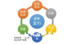 加密货币监管加强：如何应对新政策的挑战与机