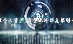    如何添加TP钱包合约地址：详细操作指南  /