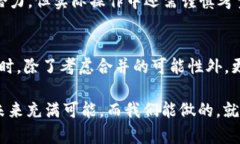 im和TP钱包能否合并？一文揭秘交易链上的钱包功