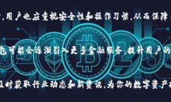   如何通过TP钱包查看和导入官方地址？ /  guanj