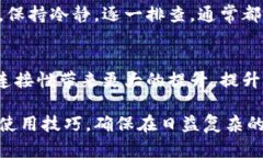 TP钱包断网原因解析与解决方法TP钱包, 区块链,