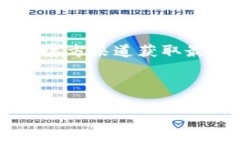 选择最佳加密货币平台钱包：安全性、用户体验