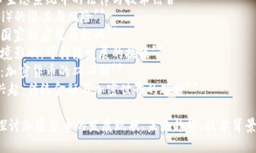 当然可以，以下是几个适合加密货币主题的论文题目，以供参考：

1. **加密货币的未来：区块链技术的变革力量**
2. **加密货币对全球金融体系的影响**
3. **稳定币的崛起：在波动性市场中的避风港**
4. **解密NFT：非同质化代币对艺术和娱乐产业的影响**
5. **智能合约：加密货币生态系统中的法律与技术结合**
6. **去中心化金融（DeFi）的潜力与风险**
7. **数字货币在发展中国家的应用与挑战**
8. **加密货币挖矿的环境影响：可持续发展的挑战**
9. **用户隐私与安全性：加密货币的双刃剑**
10. **法定数字货币的兴起：传统金融与加密世界的碰撞**

这些题目可以引导深入探讨加密货币的发展现状、未来趋势、技术背景及其对社会经济的影响。