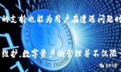   TP钱包可以在两个手机上使用吗？详细解析与使