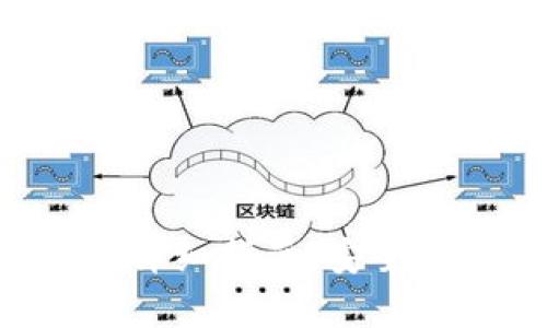 TP钱包充币安币的详细指南：安全、便捷与实用性解析