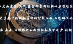    全球流通加密数字货币基金：机遇与挑战  /