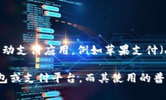 在美国，T P 钱包（通常指的是“钱包”或“支付