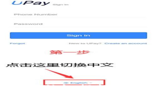 2023欧洲加密货币展销会：探索数字货币的未来与机会