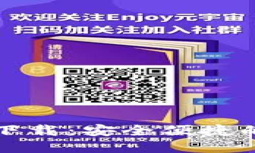TP钱包苹果最新版下载：安全便捷的数字资产管理工具
