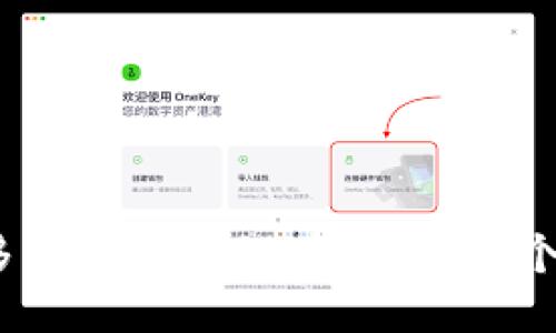 TP钱包与多链钱包的深度对比：哪个更适合你？