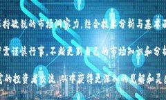 jiaoti最新加密货币分析与市场趋势解读/jiaoti加密