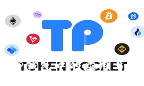 DApp在TP钱包中的应用与管理详解