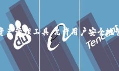在创建TP钱包的APP网址时，首先需要清楚TP钱包是