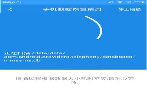 加密货币在货币体系中的层次与角色解析