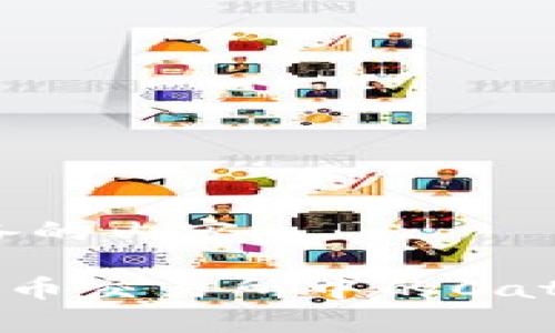 好的，下面是为您准备的内容。

深度解析TP钱包在火币交易所中的Cat代币价值与市场潜力