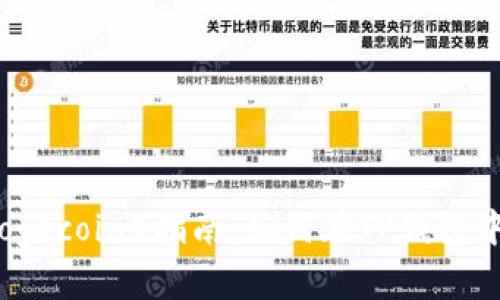 TP钱包支持狗狗币（Dogecoin）指南：如何在TP钱包中管理你的狗狗币资产