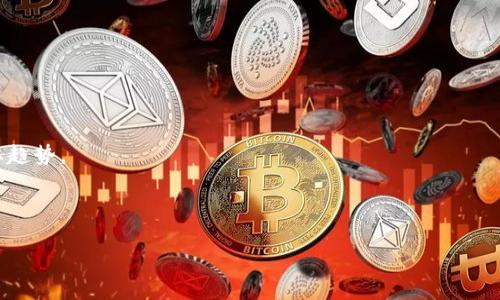 baioti加密货币与NFT币的深度探讨：未来数字资产的趋势与投资机会/baioti
加密货币, NFT, 数字资产/guanjianci

在数字经济迅猛发展的背景下，加密货币与NFT（非同质化代币）作为新兴的投资方式，逐渐进入大众的视野。加密货币不仅仅是一种交易媒介，它还代表着一种全新的经济模式。而NFT则赋予数字作品独特的价值与所有权。本文将围绕这两个话题进行深入探讨，分析它们的融合以及未来的发展方向。

1. 加密货币的基本概念与发展历程
加密货币是基于区块链技术的一种数字货币，它利用密码学原理确保交易的安全性和隐私性。比特币是最早也是最著名的加密货币，由中本聪于2009年推出。随着技术的进步，越来越多的加密货币应运而生，如以太坊、瑞波币、莱特币等。

加密货币的兴起使得传统金融领域面临巨大挑战。它突破了政府和金融机构的垄断，提供了一种去中心化的交易方式。虽然在最初的发展阶段，加密货币受到了一些国家的抵制与限制，但随着其应用的扩展，逐渐被广泛接受。

2. NFT的概述与市场动态
NFT是基于区块链技术的数字资产，它的特点在于独特性和不可替代性。与传统的加密货币如比特币不同，NFT每一个单位都有独特的属性，因此不能直接互换。NFT主要用于数字艺术、游戏道具、虚拟地产等领域。

NFT的市场在2020年迎来了爆炸式的增长。多个数字艺术作品以创纪录的价格被拍卖，引发投资者的关注。与加密货币资本市场一样，NFT市场的发展也存在泡沫和投机的风险。

3. 加密货币与NFT的结合
加密货币与NFT之间存在密切的联系。NFT的交易通常使用加密货币进行，尤其是以太坊，因其支持智能合约和NFT的发行而成为主要的平台。同时，加密货币也为NFT市场提供了流动性。

随着NFT资产的增多，如何评估和定价成为一个关键问题。以太坊网络的拥堵和交易费用的上涨也让一些用户望而却步。因此，解决这些问题，将对于NFT市场的健康发展至关重要。

4. 投资加密货币与NFT的风险分析
投资加密货币与NFT的风险不容忽视。市场波动性大是最典型的特征。同时，NFT的市场也缺乏成熟的监管平台，很多项目的真实价值难以判断，这给投资者带来了较大的风险。

此外，黑客攻击和技术缺陷也是潜在风险。投资者必须具备充分的市场知识，才能在波动的市场中找到投资机会，规避风险。

5. 加密货币与NFT的未来展望
展望未来，加密货币与NFT将继续保持增长态势，特别是在金融科技领域的应用。NFT将不仅限于艺术品，还将扩展到更多的行业，如音乐、体育和房地产等领域。与此同时，随着技术和市场的成熟，更多的投资者将参与其中，而如何在这场数字资产的浪潮中找到自己的定位，将是每个投资者必须面对的挑战。

相关问题与解答

问题1：加密货币的主要类型有哪些？它们各自的特点是什么？
加密货币的种类丰富多样，根据功能和使用场景的不同，主要可以分为以下几类：

1. **支付型加密货币**：如比特币，以进行日常交易为主要目的。它们通常具有较高的安全性和去中心化的特征。

2. **平台型加密货币**：如以太坊，提供支持智能合约和去中心化应用的基础设施，具有更高的灵活性，更适合开发者使用。

3. **稳定币**：如USDT，锚定法币或其他资产，以降低波动性，非常适合在加密市场中进行交易和支付。

4. **隐私币**：如门罗币，强调用户隐私，确保交易不可追溯，适合注重匿名性的用户。

5. **赌场型加密货币**：如FunFair，应用于在线博彩和游戏，通常结合智能合约，减少参与门槛。

不同类型的加密货币各自有其市场定位与应用场景，投资者可根据自身的风险承受能力与投资目标来选择相应的项目。

问题2：投资NFT的时机和策略有哪些？
投资NFT时机的选择及策略可分为以下几个方面：

1. **市场分析**：投资者需对当前NFT市场的趋势进行深入分析，包括热门项目、市场动态等，通过研究平台的流量、用户数、成交量等数据来判断。

2. **项目评估**：关注项目的背景、团队和社区活跃度。选择信誉好、有发展潜力的作品进行投资。

3. **收藏策略**：根据个人的兴趣选择收藏方向，如数字艺术、音乐、游戏等，形成个人独特的投资组合。

4. **参与社区**：加入相关社区，与其他投资者交流。同时，关注项目的动态和更新，快速响应市场变化。

5. **分散投资**：避免将资金全部投入某一个NFT项目，而应适度分散，降低风险。

通过以上策略，投资者可以更好地掌控NFT市场的脉络，有效规避风险，获得理想的投资回报。

问题3：NFT的法律法规和知识产权问题有什么？
NFT的法律法规及知识产权问题相对复杂，以下是几个关键点：

1. **产权归属**：购买NFT并不一定代表拥有该数字资产的版权。具体来看，NFT拥有者只能拥有与NFT相关联的数字资产的部分权利，实际的版权所有权依旧归创作者所有。

2. **法律框架**：目前各国对NFT的监管尚不统一，许多国家对NFT尚未出台明确的法律，而加密货币的监管也影响NFT的发展。投资者应该时刻关注各国的政策变动。

3. **欺诈与盗窃**：由于NFT市场的去中心化特征，一些案件涉及虚假NFT交易或未经授权的作品被制成NFT并出售，投资者需提高警惕。

4. **税务问题**：买卖NFT可能涉及资本利得税的征收，不同国家对NFT税务规定也存在差异，投资者需要注意合规行为。

在这样的背景下，了解法律问题并咨询专业人士显得尤为重要，以免在投资过程中引发法律纠纷。

问题4：如何安全地存储和交易加密货币与NFT？
安全存储和交易加密货币与NFT是投资者必须重视的问题，以下是几个建议：

1. **使用冷钱包**：冷钱包是一种离线存储加密货币和NFT的方式，避免了网络攻击的风险。相比之下，热钱包虽然方便，但安全性较低，风险较大。

2. **强密码和双重认证**：使用复杂且独特的密码，并开启双重认证，以提高账户的安全性，防止黑客攻击。

3. **定期备份**：对钱包进行定期备份，确保在丢失设备或其它意外情况下能够恢复访问。

4. **选择安全的交易平台**：注册于知名、信誉高的交易所进行加密货币与NFT的交易，查看平台的安全措施及用户评价。

5. **保持警惕**：关注市场动态，识别潜在的诈骗活动，切勿随意点击陌生链接或分享个人信息。

问题5：加密货币与NFT的未来发展趋势是什么？
总的来说，加密货币与NFT的未来发展趋势包括：

1. **技术创新**：区块链技术的不断演进，将促进加密货币和NFT的性能提升，如提高交易速度、降低费用等。

2. **更广泛的市场应用**：NFT的应用场景将不断扩展到更多行业，如体育、旅游、教育等，同时也将促进加密资产的普及。

3. **监管政策趋严**：各国对于加密货币与NFT的监管将逐渐严格，可能出台更加完善的法律法规，以维护市场的良性发展。

4. **环境影响的关注**：随着对加密货币挖矿能耗及碳排放问题的关注，更多绿色技术和解决方案的引入将成为行业发展的重要趋势。

5. **金融机构的介入**：越来越多的正统金融机构将加入加密货币和NFT市场，推动其合规化和专业化。

通过以上分析，投资者可以更好地把握加密货币与NFT市场的变化，为未来的投资决策奠定基础。