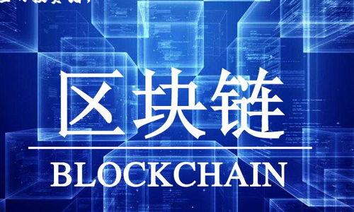 biaoji加密货币QQ群：投资者交流与信息分享的最佳平台/biaoji  
加密货币, 投资交流群, 数字资产/guanjianci

一、加密货币的基本概念

加密货币是一种利用密码学技术进行安全交易和控制新单位的数字货币。它通常基于区块链技术，这是一种分布式账本，可以记录所有交易并维护透明性。比特币（Bitcoin）是第一种也是最著名的加密货币，于2009年推出。此后，许多其他加密货币相继出现，例如以太坊（Ethereum）、瑞波币（Ripple）、莱特币（Litecoin）等。


加密货币的一个重要特点是去中心化，意味着没有中央银行或金融机构监管。但是，随着加密货币的流行，越来越多的国家和地区开始对其进行监管和立法。加密货币在全球范围内的流通能力和潜在的投资回报，使得越来越多的人对此领域产生兴趣。


二、为什么加入加密货币QQ群

加入加密货币QQ群的原因有很多，首先，QQ群提供了一个良好的互动平台，投资者可以在这里与志同道合的人进行交流。在这个平台上，用户可以分享投资经验、行情分析、技术指标等信息，从而更好地了解市场动态。


此外，由于加密货币市场波动较大，群内的即时讨论和信息分享可以帮助投资者迅速应对市场变化。许多成功的投资者通过群组讨论交流技术分析和策略心得，最终在市场中获得成功。


在QQ群中，还可以接触到专业投资者、分析师和交易员，他们在市场中有丰富的经验，可以提供专业的见解和建议。而且，群组内还会定期组织各种课程和讲座，帮助成员提升自己的投资知识和技能。


三、如何选择合适的加密货币QQ群

在加入加密货币QQ群时，选择合适的群组是至关重要的。首先，要考虑群组的规模和活跃度。活跃的群组通常会有更多的信息交流和资源分享。而一些小型群组可能由于成员较少而无法提供及时的信息和帮助。


其次，观察群组的主题和讨论方向。有些群组专注于特定的加密货币或技术分析，而另一些则可能是全面的讨论。选择一个符合自己需求和兴趣的群组非常重要，这样才能从中获得有效的信息和支持。


还要关注群组的管理和氛围。一个良好的群组应该有专业的管理团队，确保讨论有序，不出现谣言、广告或其他不良信息。同时，积极和互相支持的群体氛围能够为投资者提供心理上的支持，减少投资过程中可能面的压力和焦虑。


四、在QQ群中有效获取信息的技巧

在加密货币QQ群中获取信息并不是一件容易的事，尤其是当群员众多且信息量庞大时。首先，建议设立文件夹或标签来整理群内分享的重要信息和资料。许多QQ用户会分享各类市场报告、价格走势图、技术分析文稿等，建立归类后方便随时查阅。


其次，进行定期的自我学习。很多时候群内的信息仅供参考，投资者应该深入研究分析背后的信息，并结合自己的投资策略去理解。同时观察市场变化，分析消息来源，提高判断能力。


另外，主动参与讨论也是获取信息的一种有效方式。通过提问或分享自己的看法，能够引发更多的讨论，获取其他投资者对某个问题的见解和观点。在这些交流中，也许会得到对自己投资策略的启发。


五、加密货币交流群的常见问题解答

在加密货币交流群中，投资者常常会面临许多问题，以下是五个常见的问题及其详细解答。


h41. 加密货币的市场波动性如何影响投资决策？/h4

加密货币市场的波动性相对传统金融市场要高得多，价格常常会在短时间内经历剧烈波动。这种波动性给投资者带来了很大的风险，同时也提供了快速获利的机会。一方面，投资者需要关注市场新闻，保持对价格波动的敏感性；另一方面，也需要学会分散投资，降低风险。


例如，当某个加密货币的价格因为市场情绪迅速上涨时，投资者可能会产生追涨的冲动。然而，需要理性分析背后的原因，判断这涨势是否具备持久性。紧跟市场的动态，运用技术分析工具辅助决策，可以有效降低因为市场波动造成的损失。


h42. 哪些因素会影响加密货币的价格？/h4

加密货币的价格会受到多种因素的影响，包括市场需求、供给量、政策法规、行业动态等。首先，市场需求是决定价格的主要动力之一。当某种加密货币受到广泛认可，更多人愿意投资或使用时，价格自然会上涨。


另外，供给量也是一个重要的因素。大多数加密货币都有固定的供应总量，例如比特币的总量为2100万枚。当供给受到限制而需求增加时，价格会有上涨的潜力。


政策法规也会对加密货币市场产生重大影响。例如，某个国家出台了与加密货币相关的法律，可能会直接导致市场行情的剧烈波动。了解这些信息能够帮助投资者更好地把握价格波动的趋势。


h43. 如何保证在加密货币交易中的安全性？/h4

在加密货币交易中，安全性是每个投资者都必须重视的议题。首先，确保使用可靠和知名的交易所进行交易，避免不明或小型交易所。知名交易所一般都有完善的安全措施，如双重身份验证、冷存储等，能够有效保护用户资产。


此外，使用硬件钱包或纸钱包来存储加密货币，可以避免黑客攻击和在线盗窃。定期更新密码、启用二次验证等措施能够降低个人账户被盗的风险。


最后，切勿在社交媒体上公开分享自己的投资资产或账户信息。在QQ群中与他人交流时，也要保持谨慎，不要轻易分享个人私密信息。


h44. 投资加密货币的最佳时机是什么？/h4

投资加密货币的最佳时机并非易于判断，往往需要结合市场动态和技术分析来决策。通常情况下，建议投资者在市场总体低迷时，通过分析历史价格走势、行业新闻等寻找“入场”的机会。


除此之外，投资者还可以重视技术分析工具的使用，例如K线图、均线、相对强弱指数（RSI）等，通过这些工具分析市场趋势，寻找买入和卖出信号。


总之，最佳投资时机的获取需要耐心、学习和反复实践。同时，应避免情绪化决策，设定合理的目标和止损策略，以保护自己的投资资产。


h45. 加密货币常见的投资策略有哪些？/h4

常见的加密货币投资策略包括：
- 长期持有（HODL）：即投资者在购买加密货币后，长期持有，不随市场短期波动而轻易卖出。这种策略适合那些看好某种加密货币未来价值的投资者。
- 短线交易：适合经验丰富的投资者，通过频繁买卖获利。这种策略要求投资者对市场动向有敏锐的洞察能力和及时的反应。
- 资产分散：将投资分散到多种不同的加密货币中，有助于降低风险。在选择不同资产时，可以考虑不同的行业、技术和市场需求。
- 定投策略：定期将一定金额投资于某种加密货币，可以平滑价格波动的影响，降低市场波动带来的风险。


选择合适的投资策略可以根据个人的投资目标、风险承受能力及市场趋势进行调整，灵活应对变化的市场环境。


通过以上的内容介绍和问题解答，希望能帮助你更好地理解加密货币以及在QQ群中获取有价值的信息，提升自己的投资能力。
