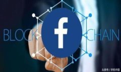 biaoji加密货币QQ群：投资者交流与信息分享的最佳