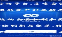 biao ti今日加密货币市场分析：趋势、机会与风险