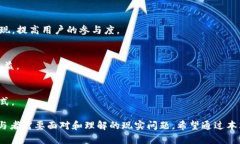   货币与加密虚拟货币：如何理解二者的联系与