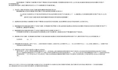 思考一个并且最接近用户搜索需求的优质TP钱包是