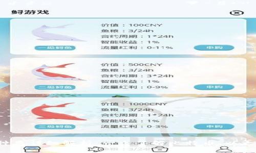 2023年加密货币种类详细解析：一文了解比特币、以太坊及更多数字货币