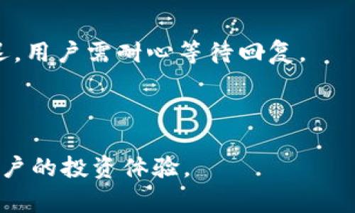   如何在TP钱包中购买BSC（币安智能链） / 
 guanjianci TP钱包, BSC, 加密货币购买 /guanjianci 

在当今的数字货币时代，越来越多的人开始关注和投资加密货币，而BSC（币安智能链）作为一种广泛使用的区块链网络，因其高效的交易速度和低廉的手续费，吸引了大量用户的目光。TP钱包作为一款多功能的数字货币钱包，为用户提供了便捷的购买和管理BSC的方式。本文将详细介绍如何在TP钱包中购买BSC，同时探讨与此相关的多个问题，以帮助用户更好地理解这一过程。

如何在TP钱包中购买BSC
购买BSC的步骤虽然简单，但对于初学者来说，仍然有许多需要注意的细节。以下是一个详细的指南：

1. **下载并安装TP钱包**：首先，用户需要在手机应用商店（例如App Store或Google Play）中搜索“TP钱包”，下载并安装最新版本。TP钱包支持多种操作系统，包括iOS和Android。

2. **创建或导入钱包**：打开TP钱包后，用户可以选择创建一个新钱包或导入现有钱包。如果选择创建新钱包，务必保管好助记词和私钥。这些是恢复钱包的重要信息。

3. **实名验证**：在一些国家，用户在进行交易之前需要进行实名验证。请根据TP钱包的提示完成相关的验证步骤。

4. **选择“购买”功能**：在TP钱包的主界面中，用户可以找到“购买”或“兑换”选项。点击该选项后，选择BSC作为希望购买的币种。

5. **选择支付方式**：TP钱包通常支持多种支付方式，包括信用卡、借记卡及其他加密货币。用户可以根据自己的需要选择适合的支付方式。

6. **输入购买数量**：在确认支付方式后，用户需输入希望购买的BSC数量。同时，系统将显示预期的费用及其他相关信息。

7. **确认交易**：在确认所有信息无误后，点击“确认交易”按钮。系统会处理支付请求，并在短时间内完成交易。最重要的是，用户应该在此期间保持网络连接的稳定。

8. **查看余额**：交易完成后，用户可以在TP钱包中查看自己的BSC余额，确保交易成功。

购买BSC时需要注意的事项
在购买BSC时，用户需要考虑多个因素，以保障自己的资金安全和交易顺利：

1. **安全性**：确保TP钱包是从官方渠道下载的，避免使用来路不明的应用程序，以免造成资金损失。同时，妥善保管助记词和私钥，这两个信息是恢复钱包的关键。

2. **市场波动**：加密货币市场具有高度的波动性，在购买之前，用户应了解BSC的市场趋势，并选择合适的时机进行交易。

3. **费用了解**：不同的支付方式可能会导致不同的手续费，用户在选择支付方式时，需要仔细查看相关费用，以免超出预算。

4. **交易确认时间**：不同区块链网络的交易确认时间不同，用户在交易后应耐心等待，尤其是在网络拥堵情况下。

5. **风险评估**：加密货币投资存在一定风险，用户应根据自己的风险承受能力进行合理投资，避免因盲目跟风而造成损失。

常见问题解答

1. TP钱包是否安全？
TP钱包是一款受欢迎的数字货币钱包，其安全性主要取决于用户的管理。钱包自身具备多重安全防护措施，例如私钥存储在用户设备上，且不会泄露给第三方。

然而，用户在使用TP钱包时也需要采取一些安全措施。比如，定期更新应用程序以修补漏洞，不轻易点击与钱包无关的链接，警惕网络钓鱼等。同时，务必妥善保管助记词和私钥，妥善设置密码，不与他人共享个人信息。

综上所述，TP钱包的安全性是比较高的，但用户需保持警惕，遵循安全使用指南，以确保资产安全。

2. TP钱包支持哪些币种？
TP钱包作为一款多功能的数字货币钱包，支持多种加密货币的存储和交易，包括比特币、以太坊、BSC、USDT等等。用户可以在TP钱包中管理不同的币种，进行交易和兑换。

此外，TP钱包还支持去中心化应用（DApp），用户可以通过钱包访问各种基于区块链的应用，进行更加丰富的操作，例如购买、交易、质押等。

总之，TP钱包支持的币种种类繁多，能够满足大部分用户的需求，如有特殊币种请求，用户可以查看官方说明或更新情况。

3. 如何处理购买错误？
在TP钱包中进行购买时，用户可能因操作不当而导致错误，例如购买数量错误、选择错误币种等。若出现这种情况，用户应第一时间检查交易状态。

如果交易尚未被确认且可以取消，用户可尝试取消交易。对于已确认的交易，因区块链的不可逆性，用户需要承担交易错误的后果。此时，最好的补救方式是进行反向交易，例如如果购买错误商品，可以尝试出售以减少损失。

为避免今后出现类似问题，建议用户在交易前仔细检查交易信息，并配置二次确认环节。此外，保持冷静，及时应对是处理错误的关键。

4. TP钱包的费用是怎样计算的？
在使用TP钱包购买BSC或其他数字货币时，用户需要支付一定的手续费。手续费主要由两部分构成：

1. **交易手续费**：这是网络节点为了处理交易所收取的费用，不同币种的手续费标准不同。用户在交易时可以查看手续费的详细信息。

2. **支付方式手续费**：如果用户通过信用卡或其他支付方式购买，也可能会产生一定的手续费，这由支付平台收取。不同支付方式的手续费结构可能相差较大，用户应选择适合自己的支付方式以减少费用。

综上所述，用户应在购买时仔细查看手续费信息，并在确认前做好账务评估，以降低总交易成本。

5. TP钱包的客户服务如何？
在使用TP钱包过程中，用户缠身遇到问题，良好的客户服务能够起到关键作用。TP钱包提供了多渠道的客户支持，包括在线帮助中心、社交媒体、邮件支持等。

用户可以通过访问TP钱包的官方网站，获取常见问题解答或查阅使用指南。同时，TP钱包的社交媒体亦不时会更新有关钱包的使用技巧及注意事项。

如果用户在使用过程中遇到技术问题或操作困惑，可以通过官方网站的在线客服进行咨询。值得注意的是，由于加密货币市场的特殊性，客户支持可能会因服务高峰而有所延迟，用户需耐心等待回复。

总的来说，TP钱包致力于为用户提供优质的客户服务，用户如有任何疑问均可以求助于官方支持平台，以获得专业解决方案。

结论：通过本文的介绍，用户应该对如何在TP钱包中购买BSC有了更深入的了解，并能应对可能产生的各种问题。合理利用TP钱包的功能，注意安全及费用问题，将有助于提升用户的投资体验。