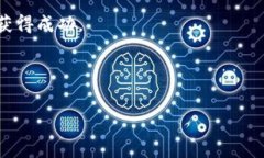    加密货币的分类与投资指南/  关键词 guanjianc
