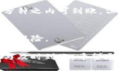 bianqiang火币交易所如何将USDT提取到TP钱包/bianqi